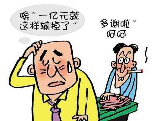 棋牌大骗局：有人半月输十万有人诈赢一万万欢迎来到公海赌船