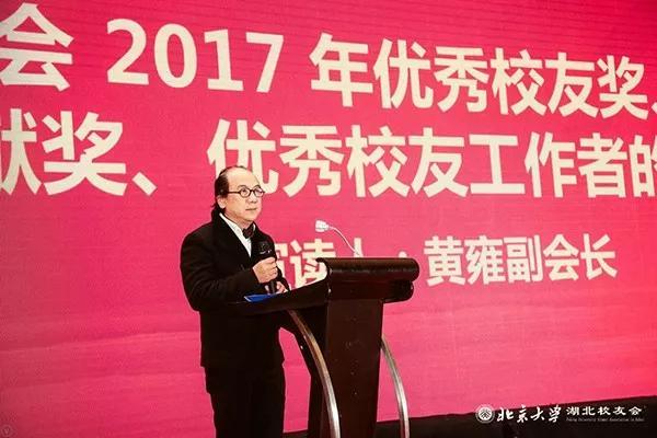 图说:校友会顾问程康彦学长为两位院士和洛兵校友颁发顾问聘书图说