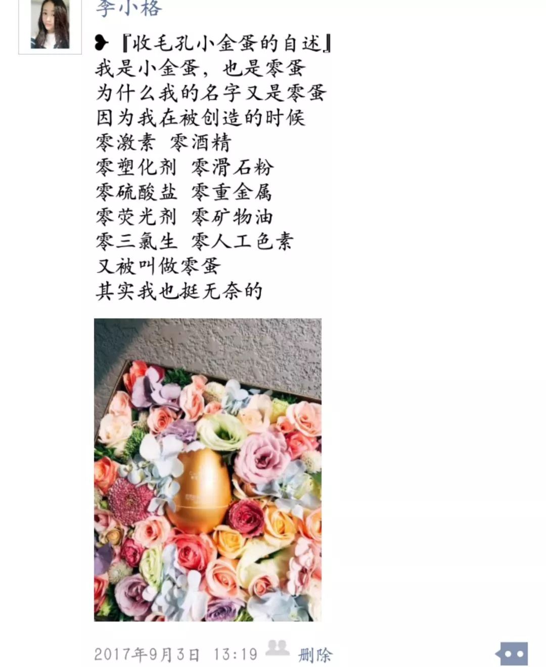 加拿大28<a href=https://www.weixinqung.com/ target=_blank class=infotextkey>微信</a>群这些技巧挺管用 