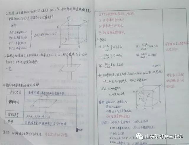 kb体育教学筑梦想•设计运匠心(图2)