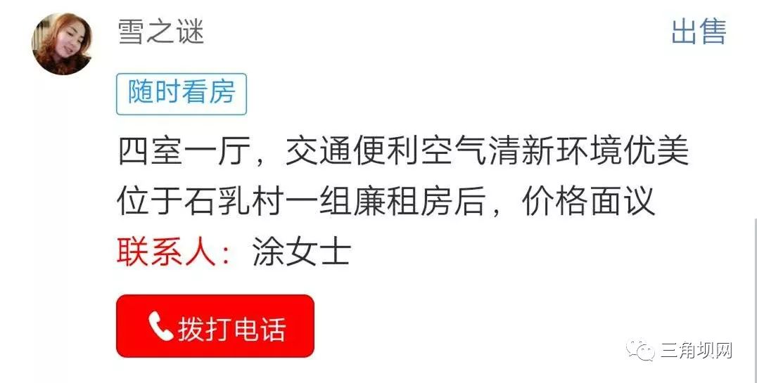 兴隆招聘_兴隆招聘 房屋租售 本地服务信息每日更新 8.3(3)