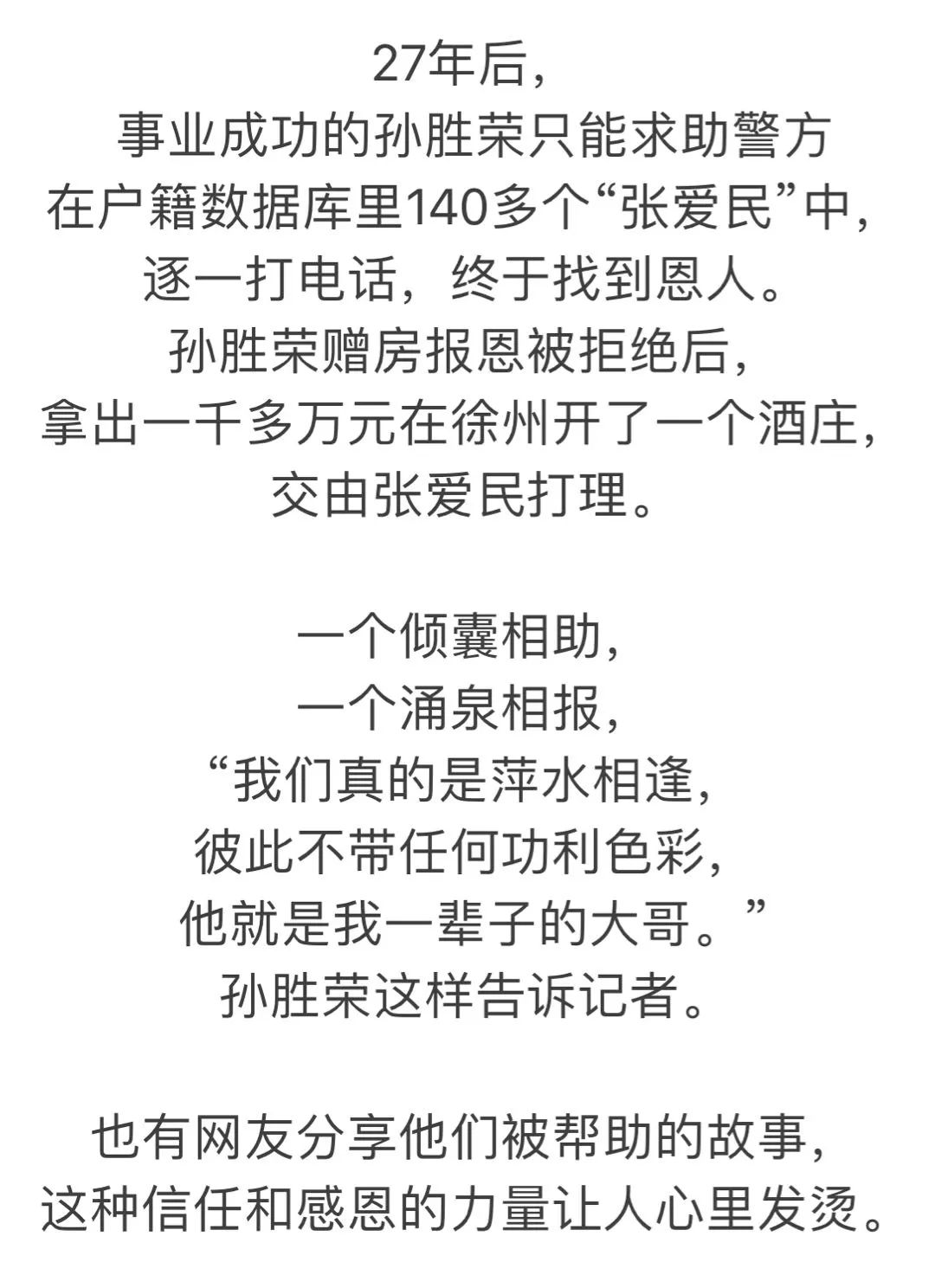 想给陌生人口_要么美,要么死 这些枷锁是谁强加给你的,其实悦纳自己才最重要(2)