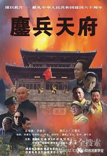 影片名称《鏖兵天府》指导教师:毕毓璟专 业:轨道交通信号与控制年