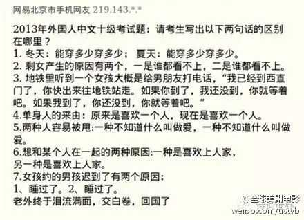 英国首相把"福"字拿倒了?这是外国媒体不懂汉语的博大精深