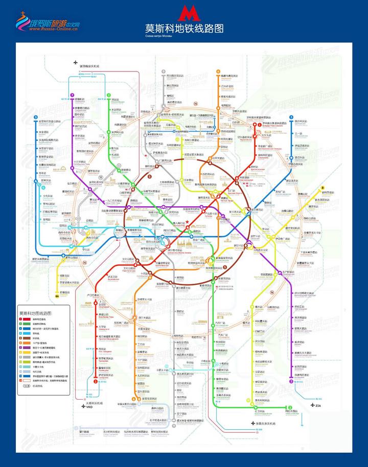 莫斯科地铁-中文线路图