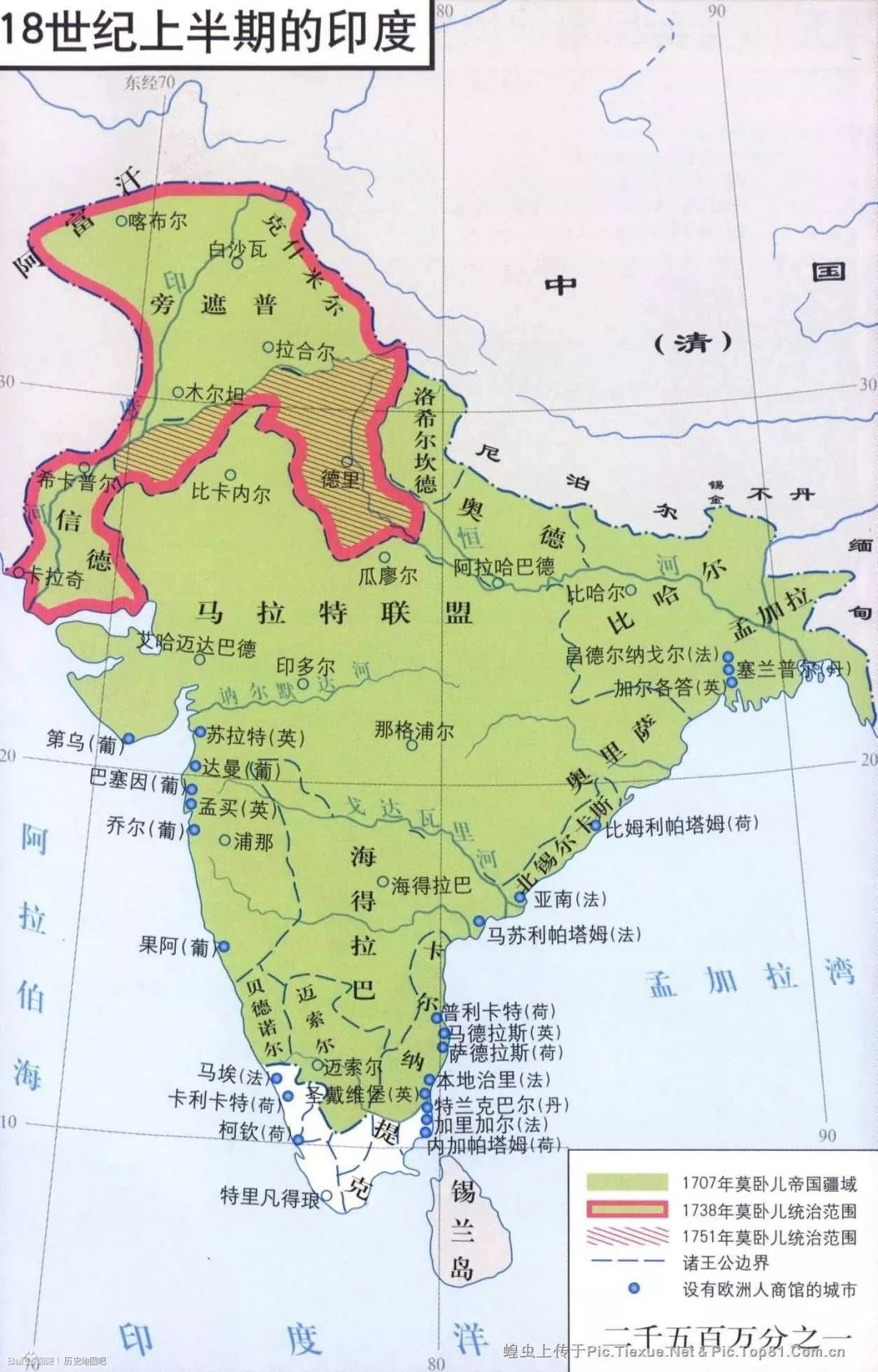 南亚次历史地图