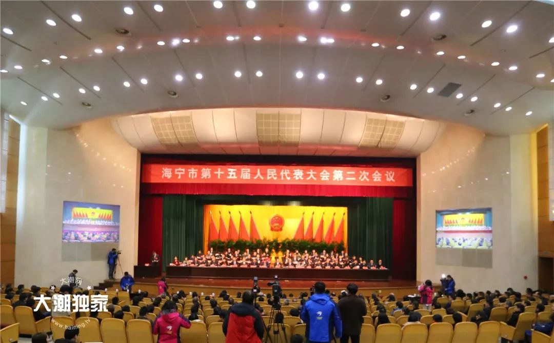 今天上午 海宁市第十五届人民代表大会第二次会议 在这次会议上 海宁