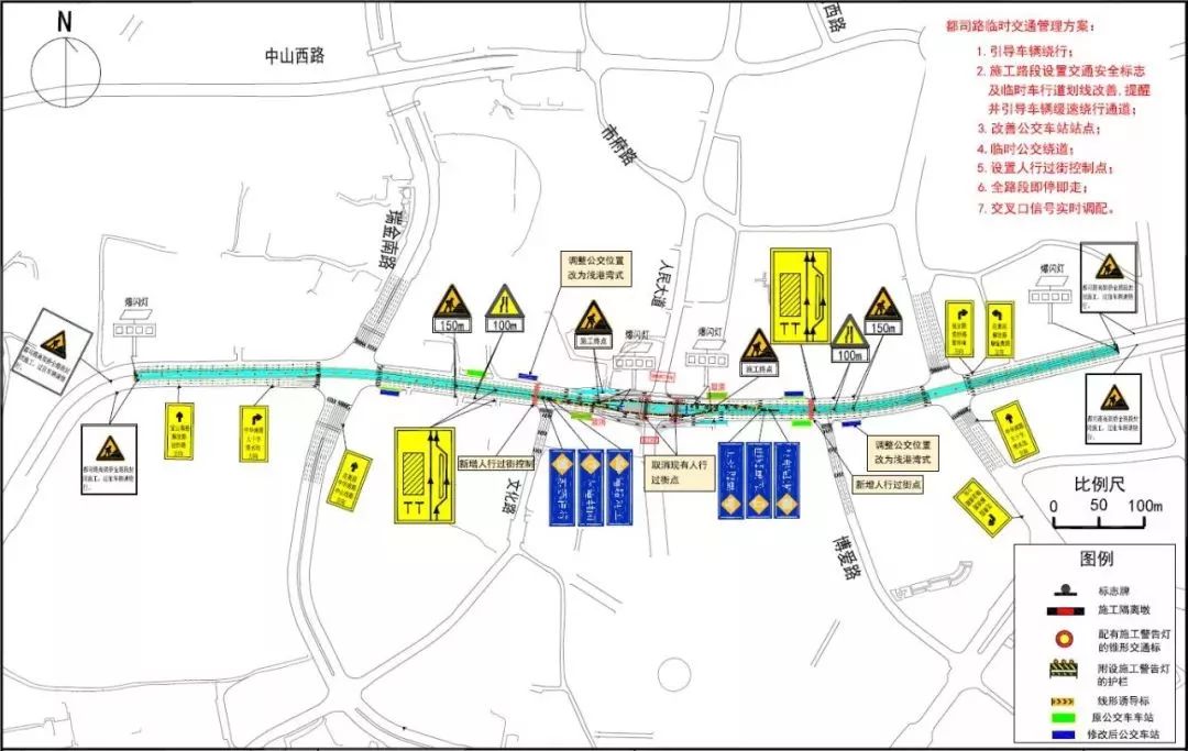 公园北路,公园路,公园南路沿线确需进入施工路段的车辆,可借施工通道