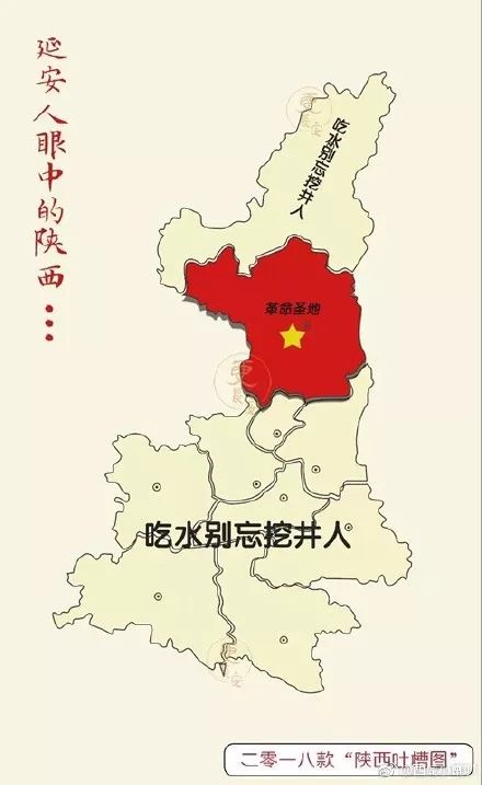 陕西省人口排名_2.6大一统中央集权国家的形成 课件3 14张(3)