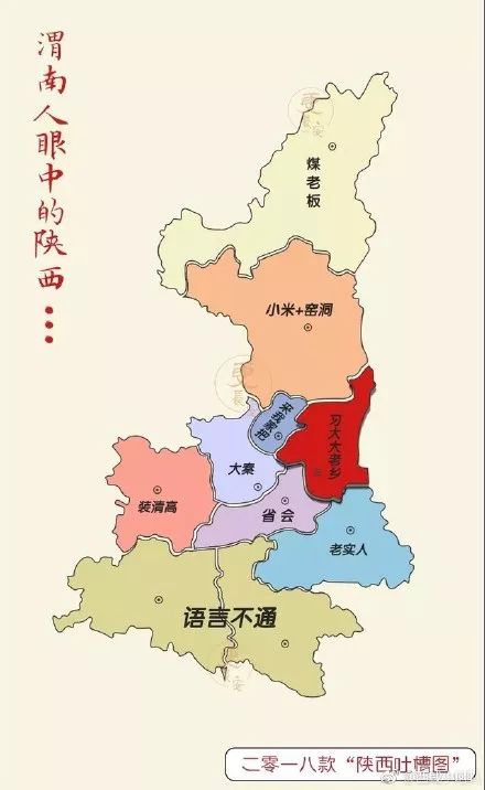 宝鸡市的人口_宝鸡市地图