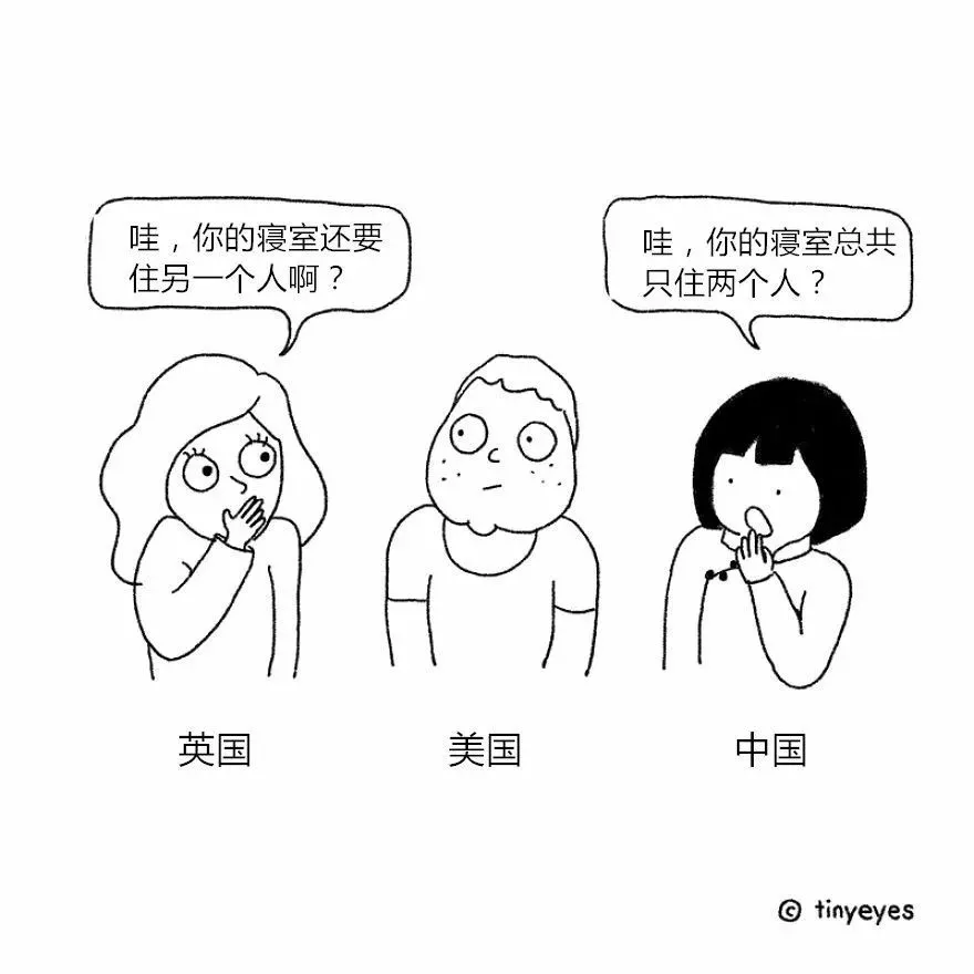 人口少的问题_人口问题图片