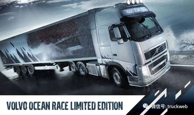 Fh Ocean Race