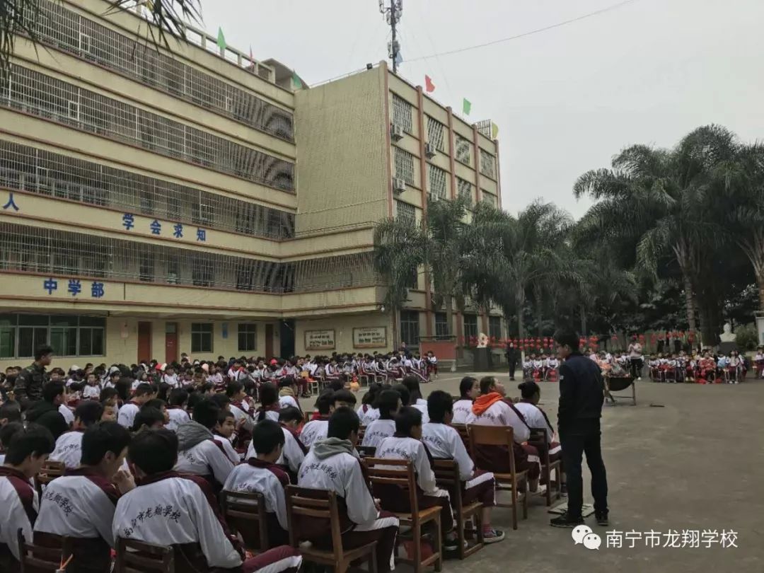 "篝火迎春开新景,踏歌起舞庆新春"～南宁市龙翔学校篝火迎春团拜会