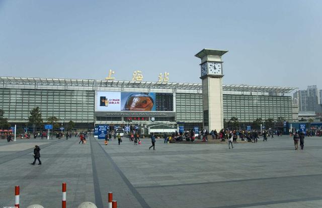 上海几大火车站汽车站大集合,春节回家别跑