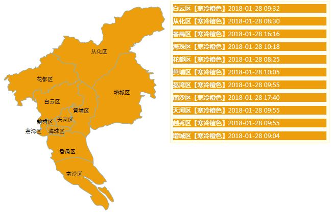 春节期间广州市人口_广州市各区人口数量(3)