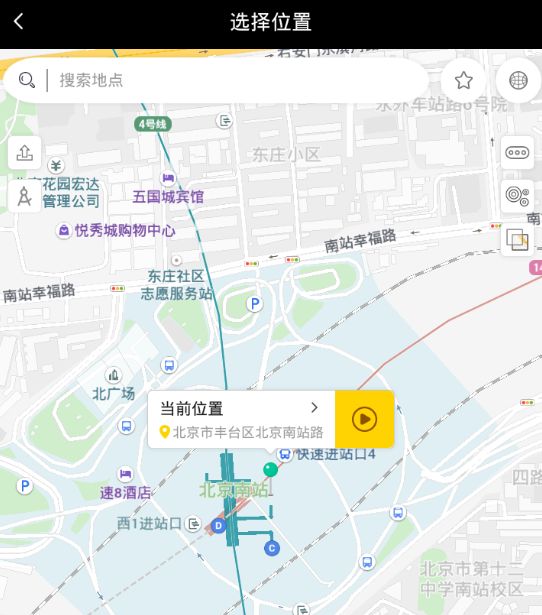 我们搜索想要定位的位置 我选择一个位置 [北京南站] 直接搜索就定位