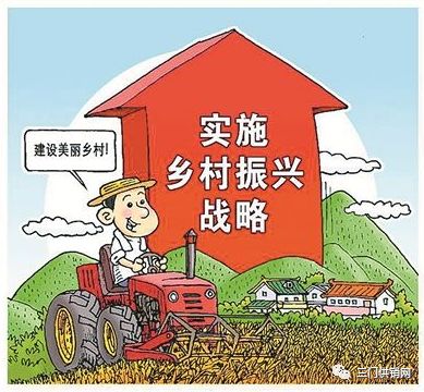 中央一号文件公布!乡村产业要兴旺