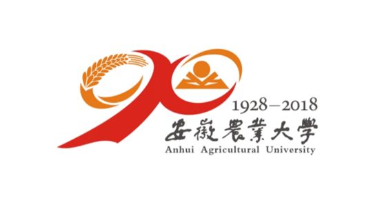 安徽农业大学九十周年校庆标志发布