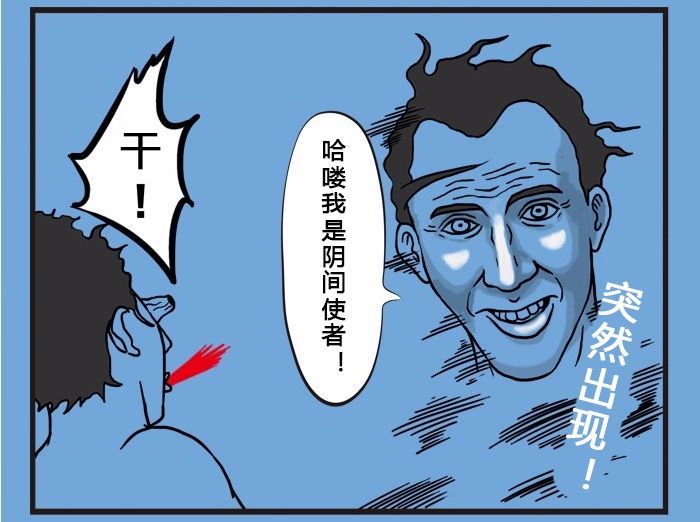 搞笑漫画:游泳池里的孤魂野鬼_搜狐动漫_搜狐网