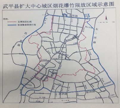 武平县扩大中心城区烟花爆竹限放区域示意图