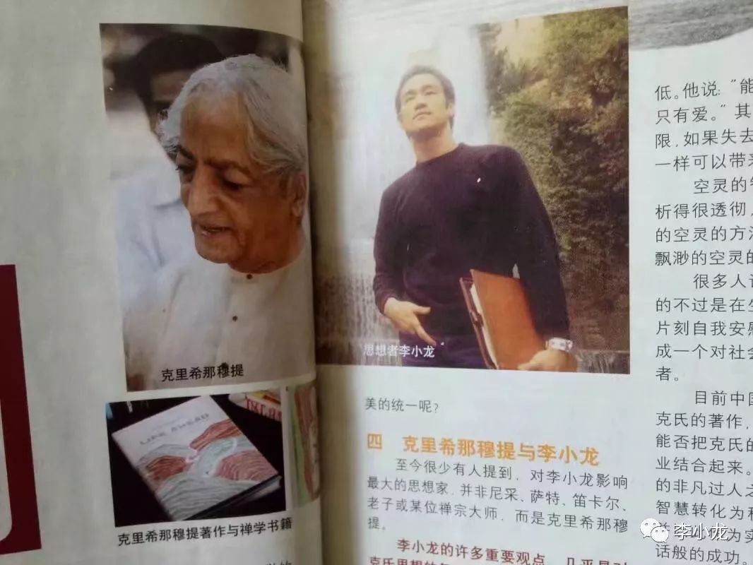 李家鼎谈李小龙曾用菊花练脚力,有人挑衅被他一脚踢飞