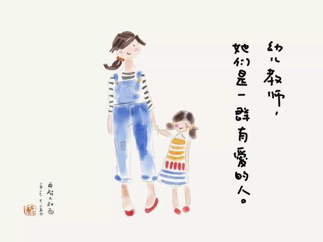 关于幼儿教师的7大误区,正好说明幼儿教师的不容易!