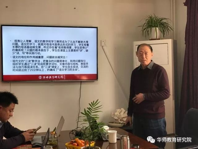 用专业成就"华师,任西东追求无悔