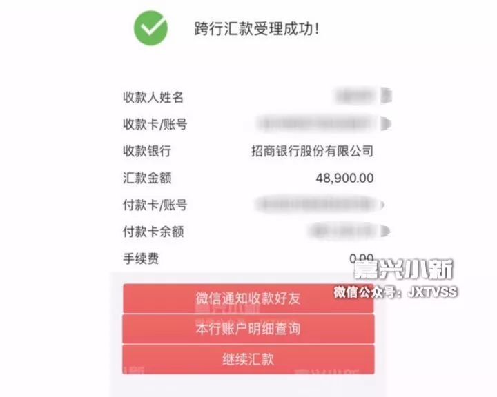 濮院一门市部遭人堵门,只因老板把9万货款结给了另一