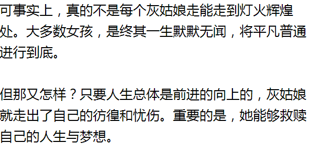 水晶鞋简谱_灰姑娘的水晶鞋(3)