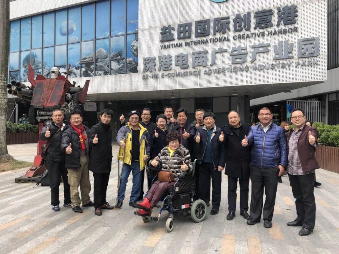 深圳市残疾人企业家协会与灵狮集团共商合作