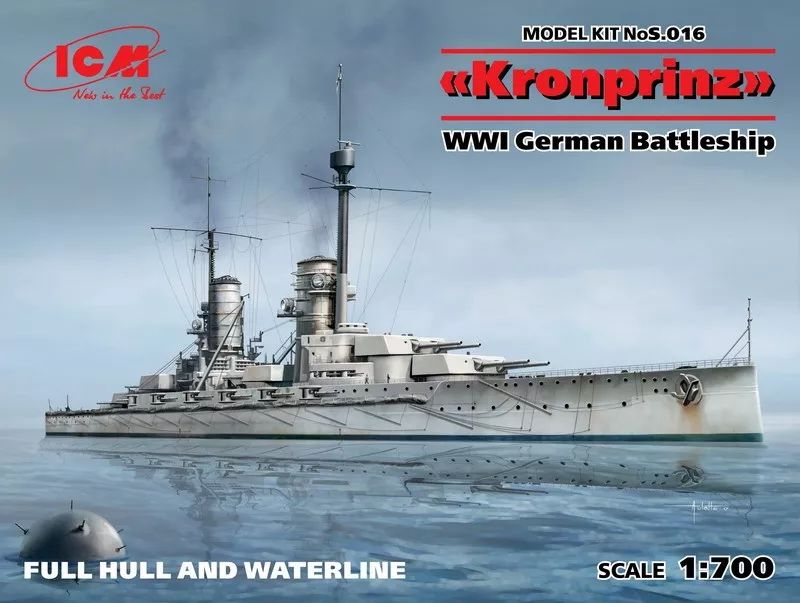 icm 1/700 一战 kronprinz 德国战舰 s016