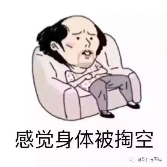 可既然这么累