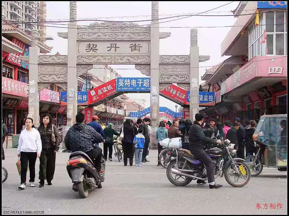 传遍宁城!年底了,这4个地方宁城人要格外当心!