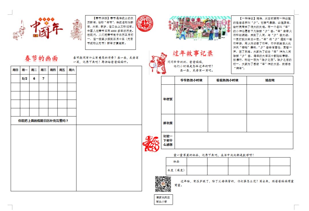 世界民族人口排名_世界人口排名图片(3)