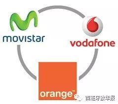 【城市生活】movistar, orange和vodafone本月起再涨价