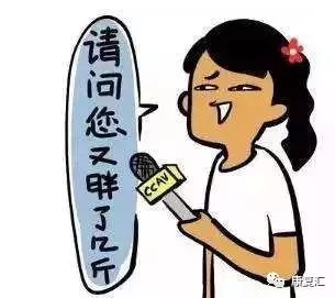 那该咋办?