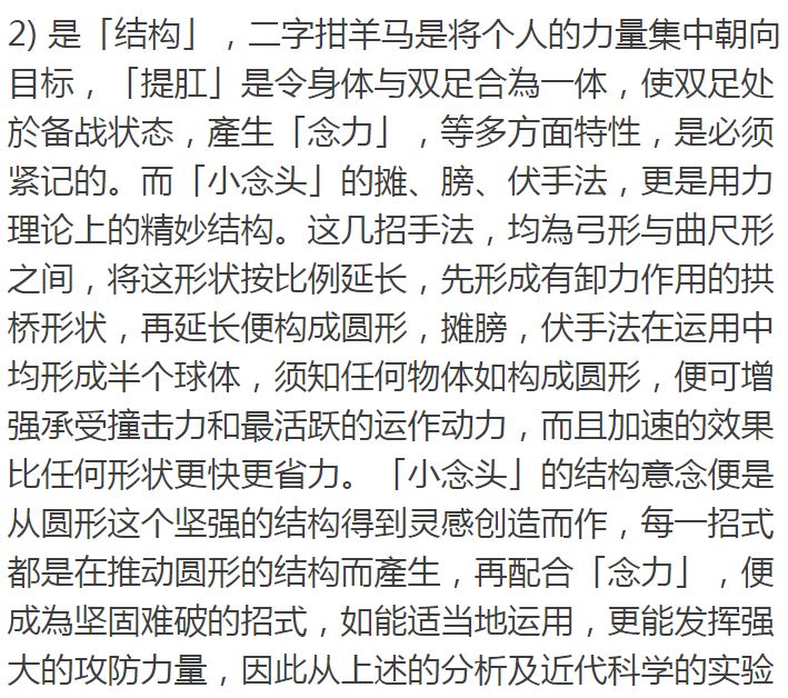 叶问简谱_叶问宗师音乐简谱