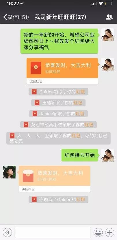 微信红包老总_微信红包图片(2)