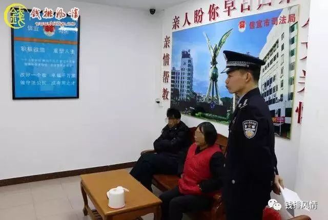 【图】信宜司法局与阳春监狱开展首例服刑人员远程视频会见.