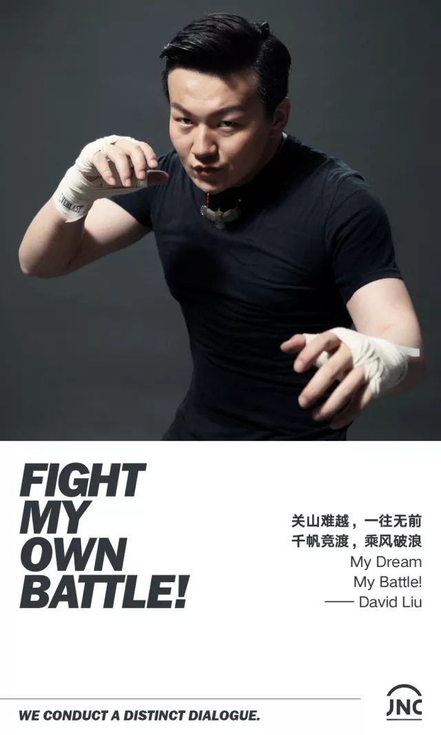 ȫ庣ѧӰƷ"FIGHT MY OWN BATTLE