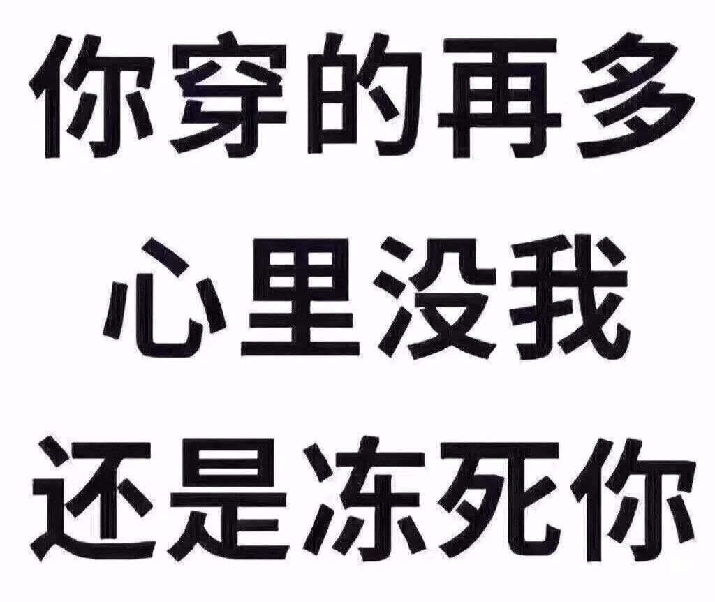 在别人那受的气都给我赢回来!