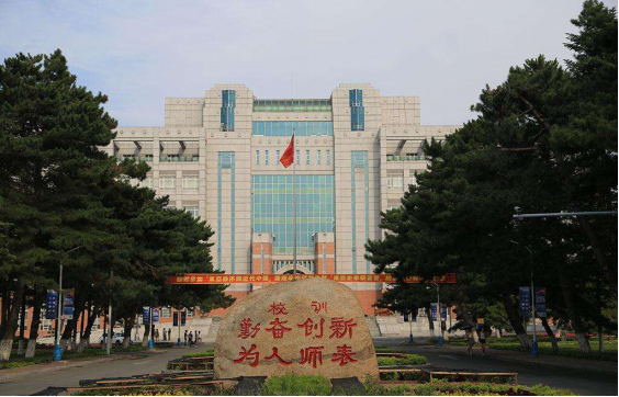 六, 吉林师范大学