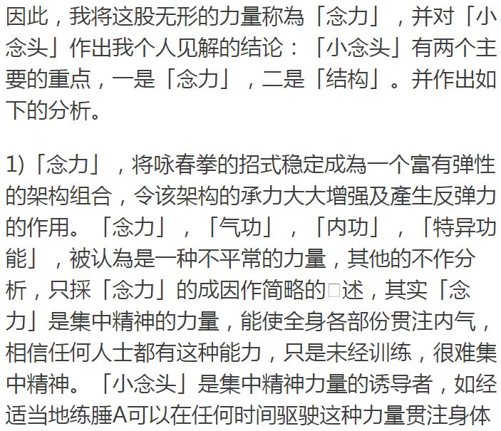 叶问简谱_叶问宗师音乐简谱(2)