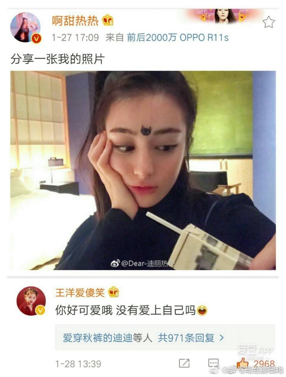 汇总那些年迪丽热巴撩过的妹 活在妹子微博里的老王