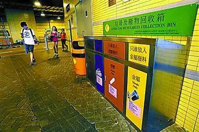 香港垃圾怎么说