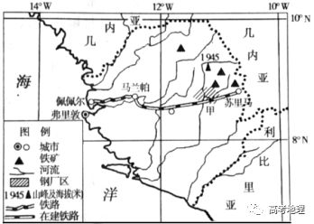 高考地理20180207塞拉利昂综合题伟大来源于坚持打卡是一种态度