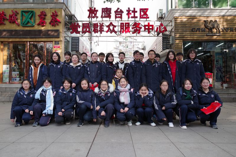 2018年2月6日上午,放鹰台社区联合湖北省水果湖高级中学共同开展了"