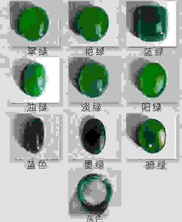 4,祖母绿:绿色不蓝不黄,甚至会呈很微小的偏蓝色调的深绿色.