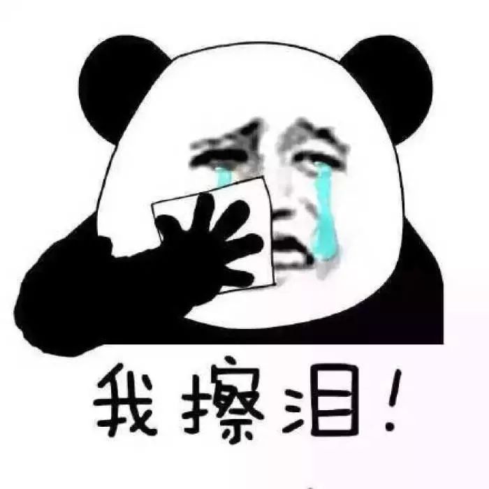 这幅画面刺激了无数网友的泪点.