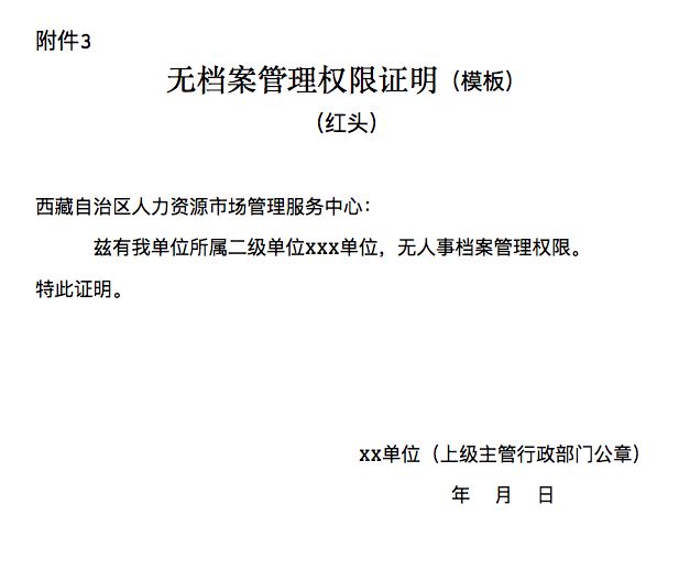 怎么核实流动人口档案_跨省流动人口统计(2)